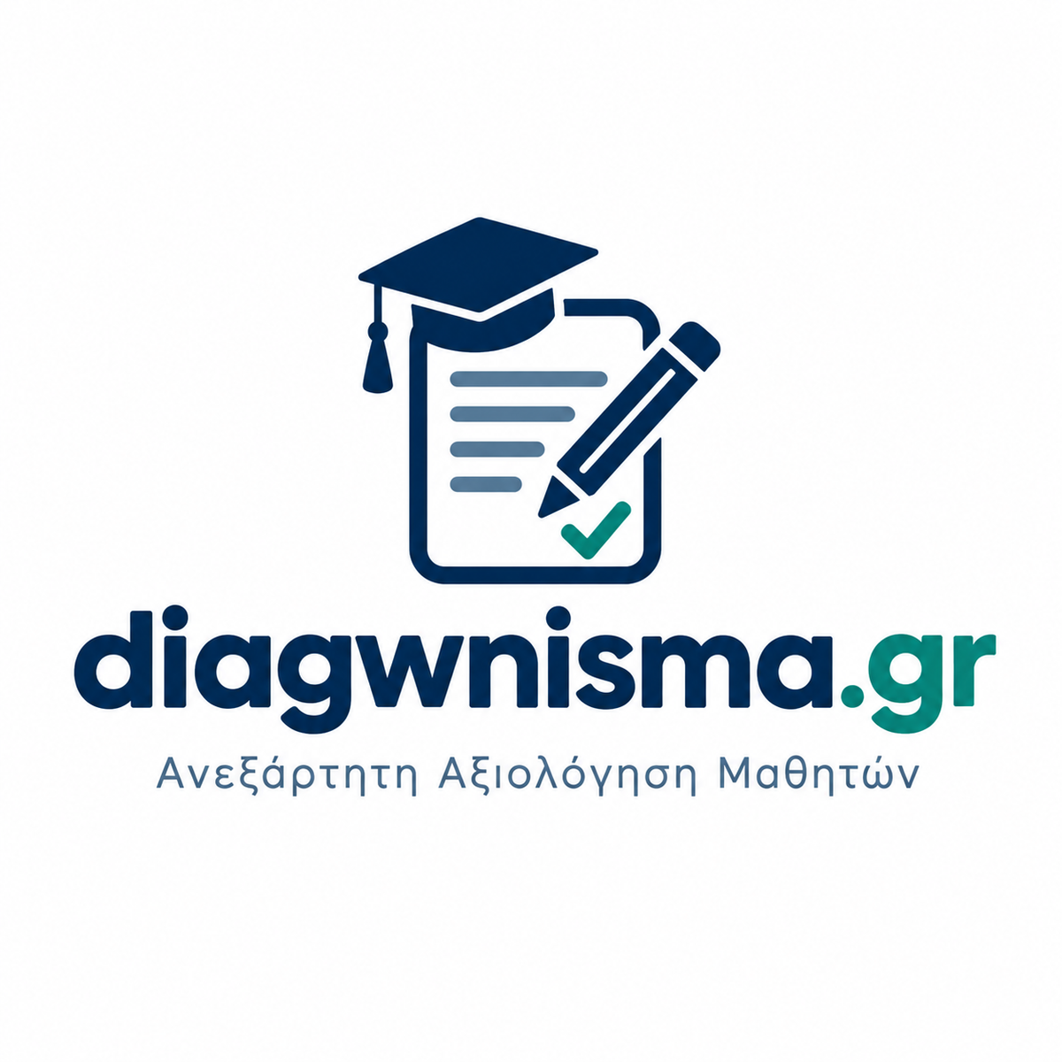 Diagwnisma