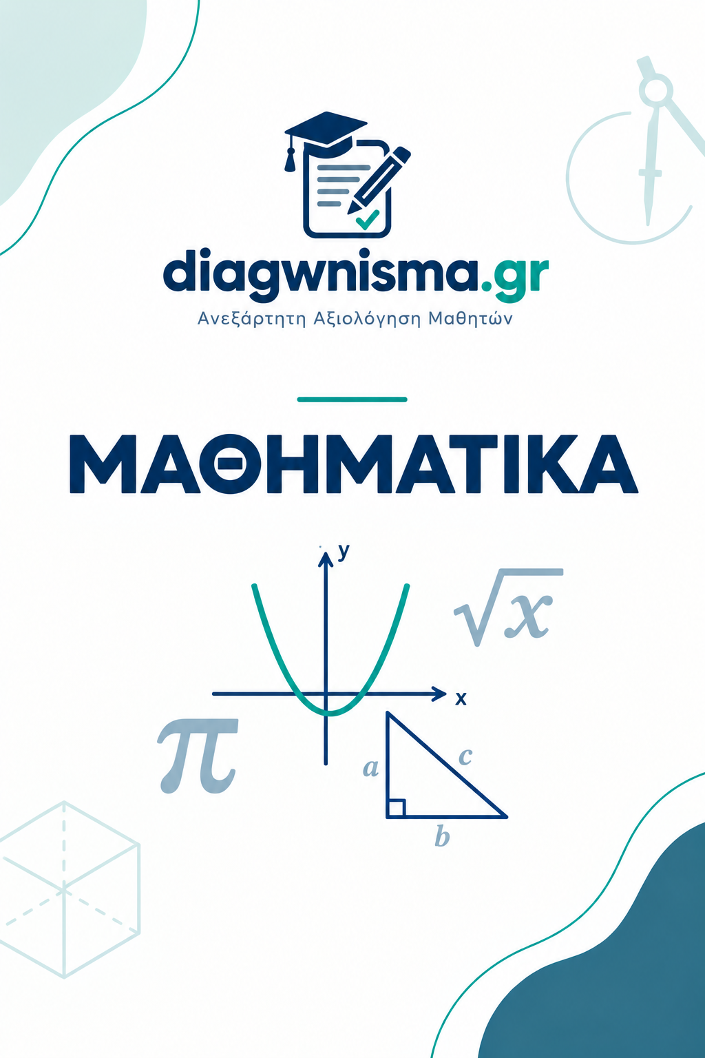 (§1.1-§1.7)