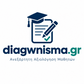 Diagwnisma - Αρχική